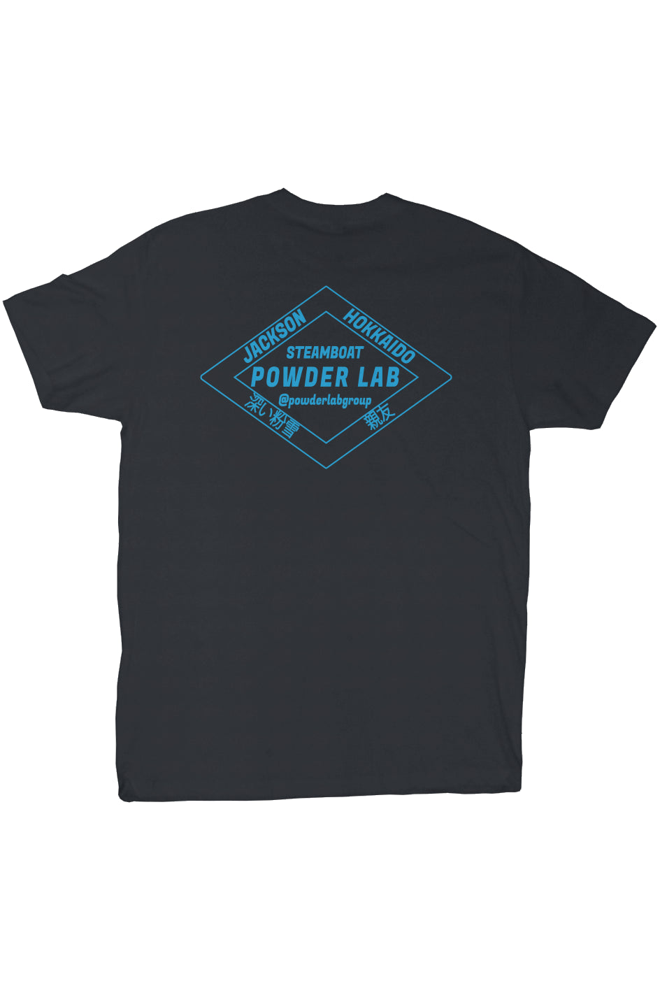 Best Friends Deep Powder T-short (blue logo)