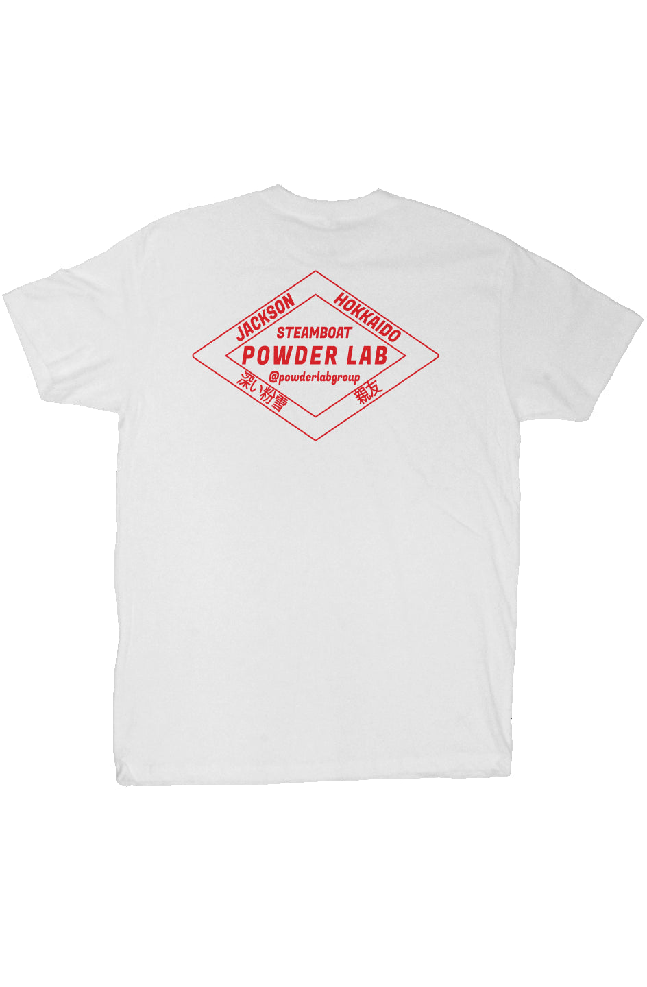 Best Friends Deep Powder T-Shirt (red logo) 2