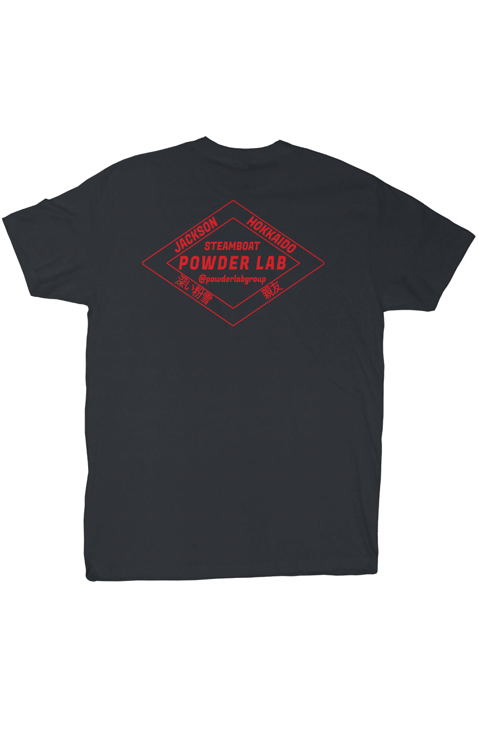 Best Friends Deep Powder T-Shirt (red logo) 2